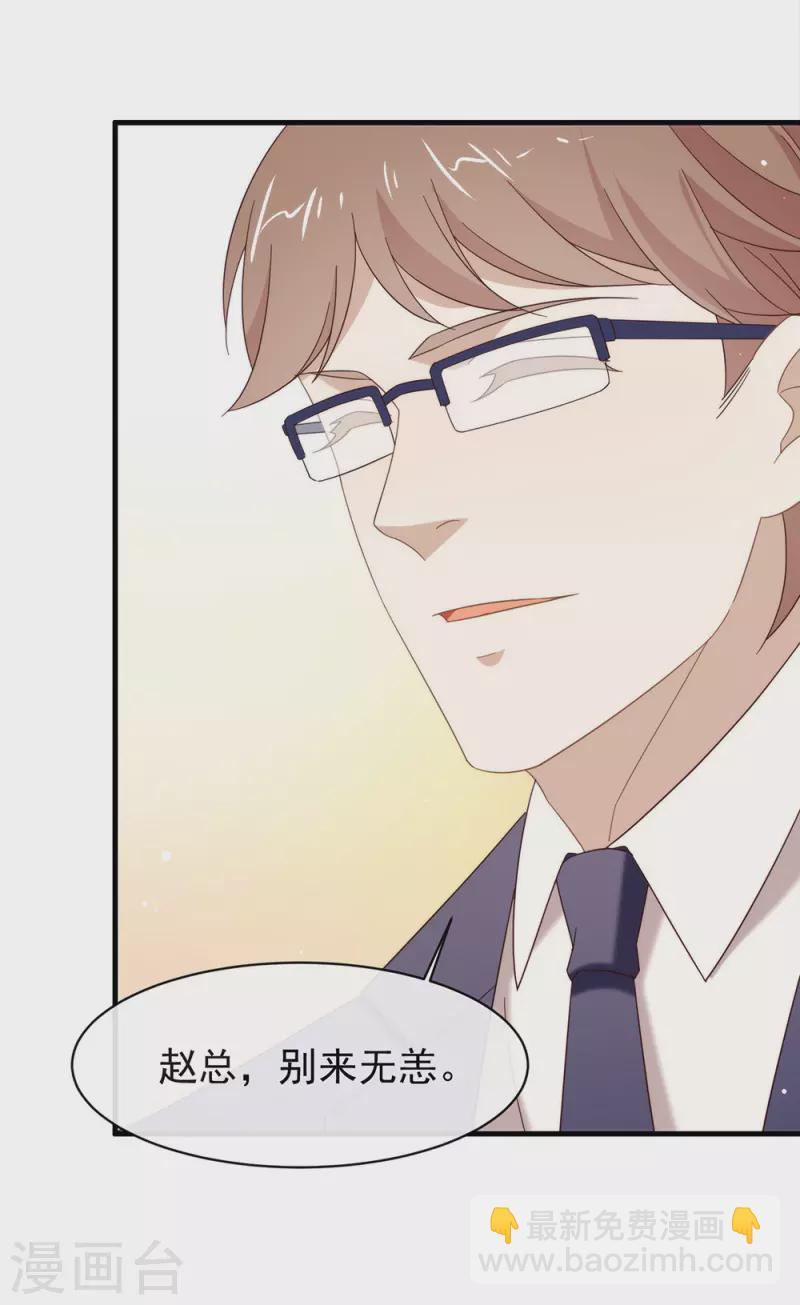 第154话 真正的敌人-第159话