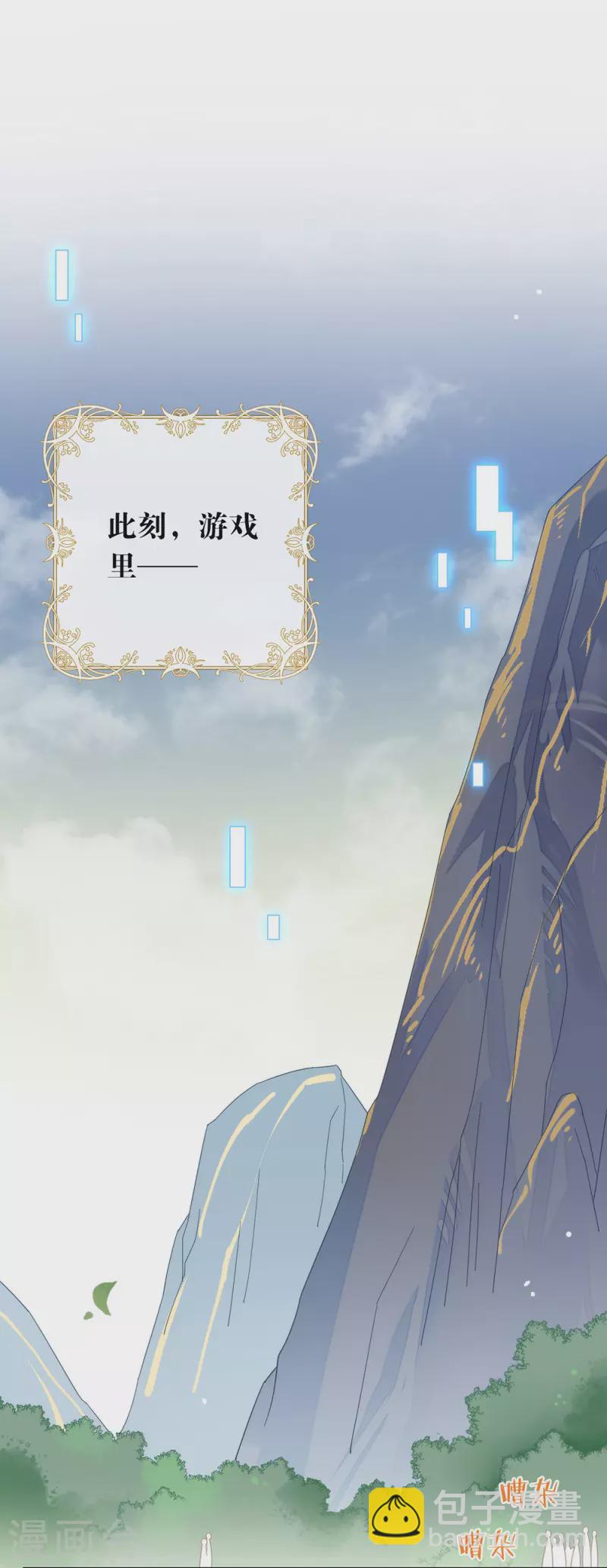 第154话 真正的敌人-第159话