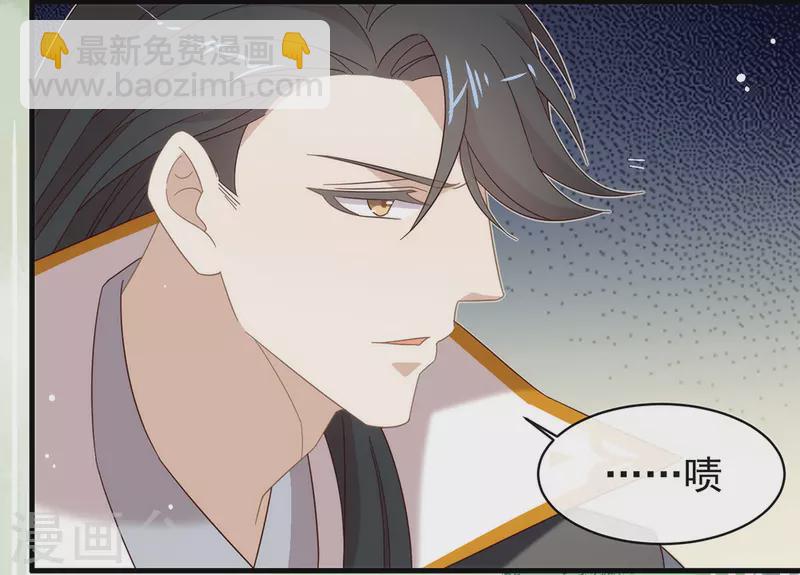 我與瑪麗蘇女主搶男友 - 第154話 真正的敵人 - 6