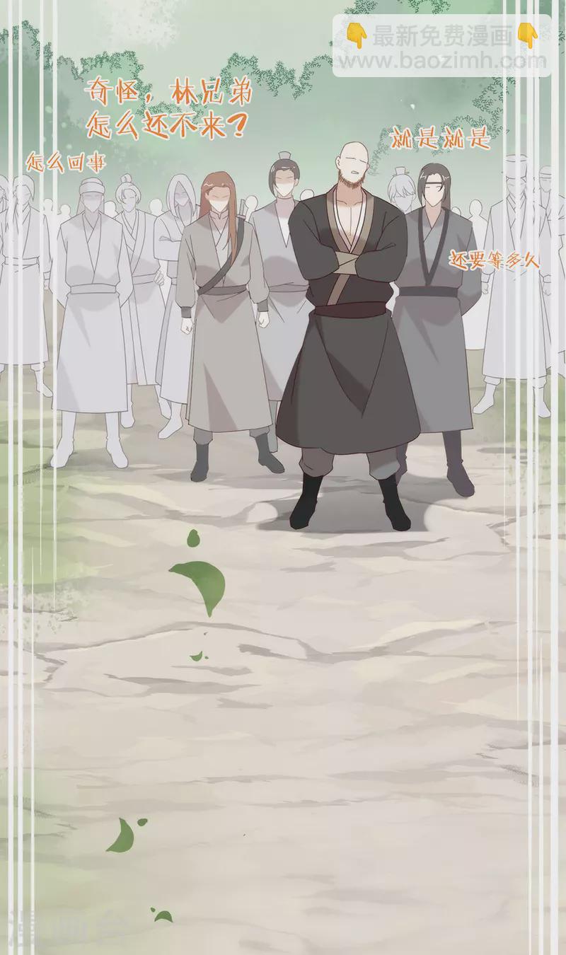 第154话 真正的敌人-第159话