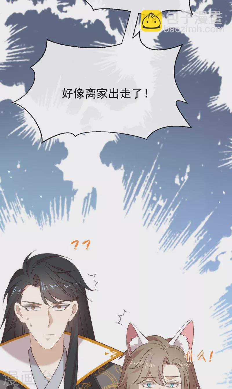 第154话 真正的敌人-第159话