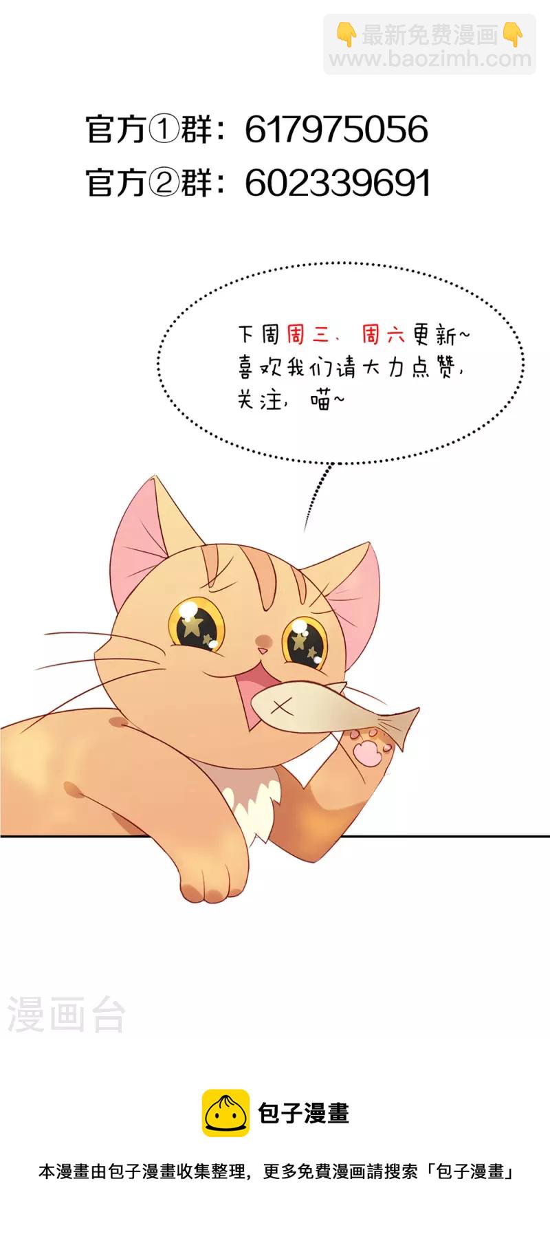 第154话 真正的敌人-第159话