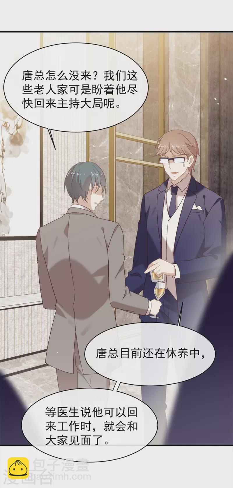 第154话 真正的敌人-第159话