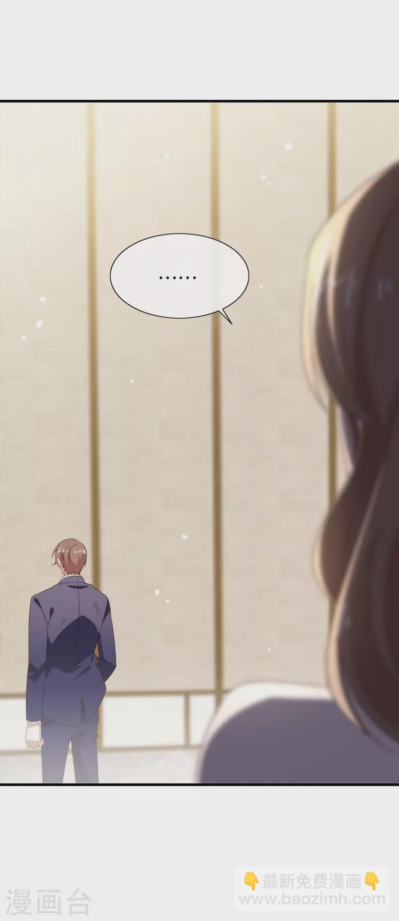 第156话 他去找你了-第161话