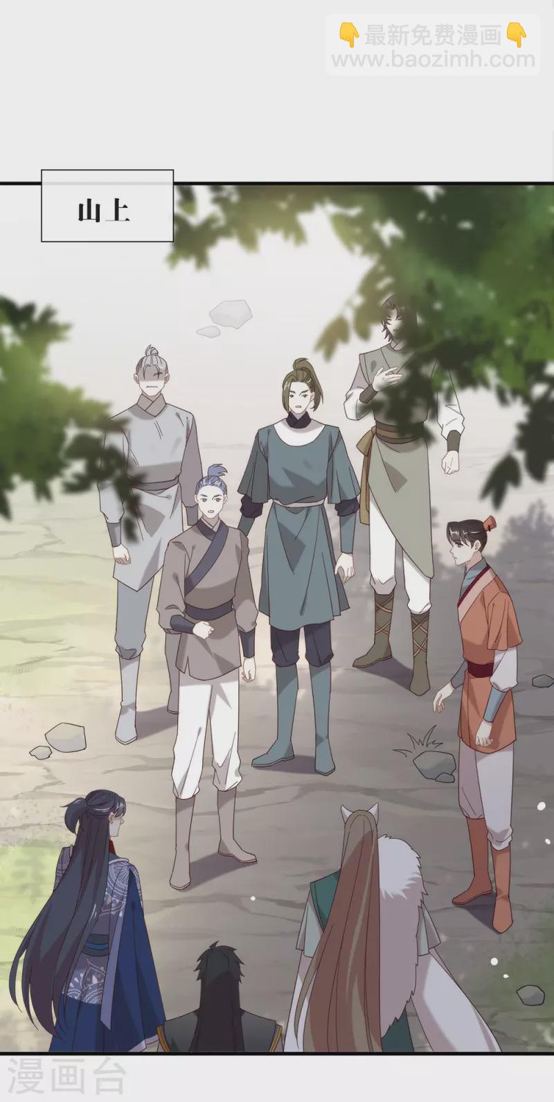 第156话 他去找你了-第161话