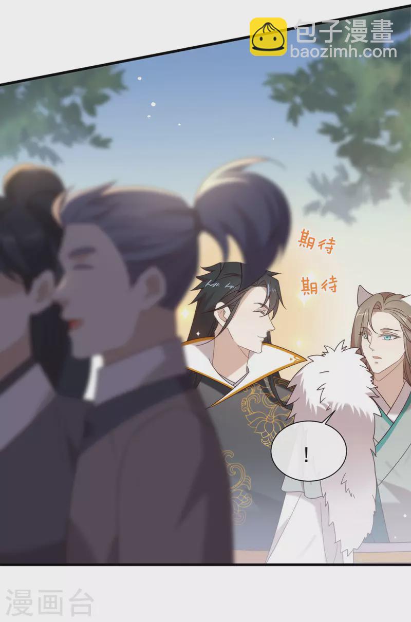 第156话 他去找你了-第161话