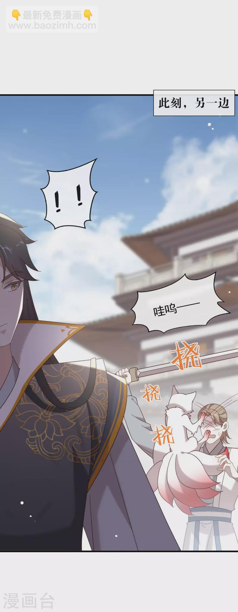 第156话 他去找你了-第161话