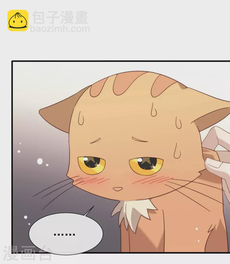 第156话 他去找你了-第161话