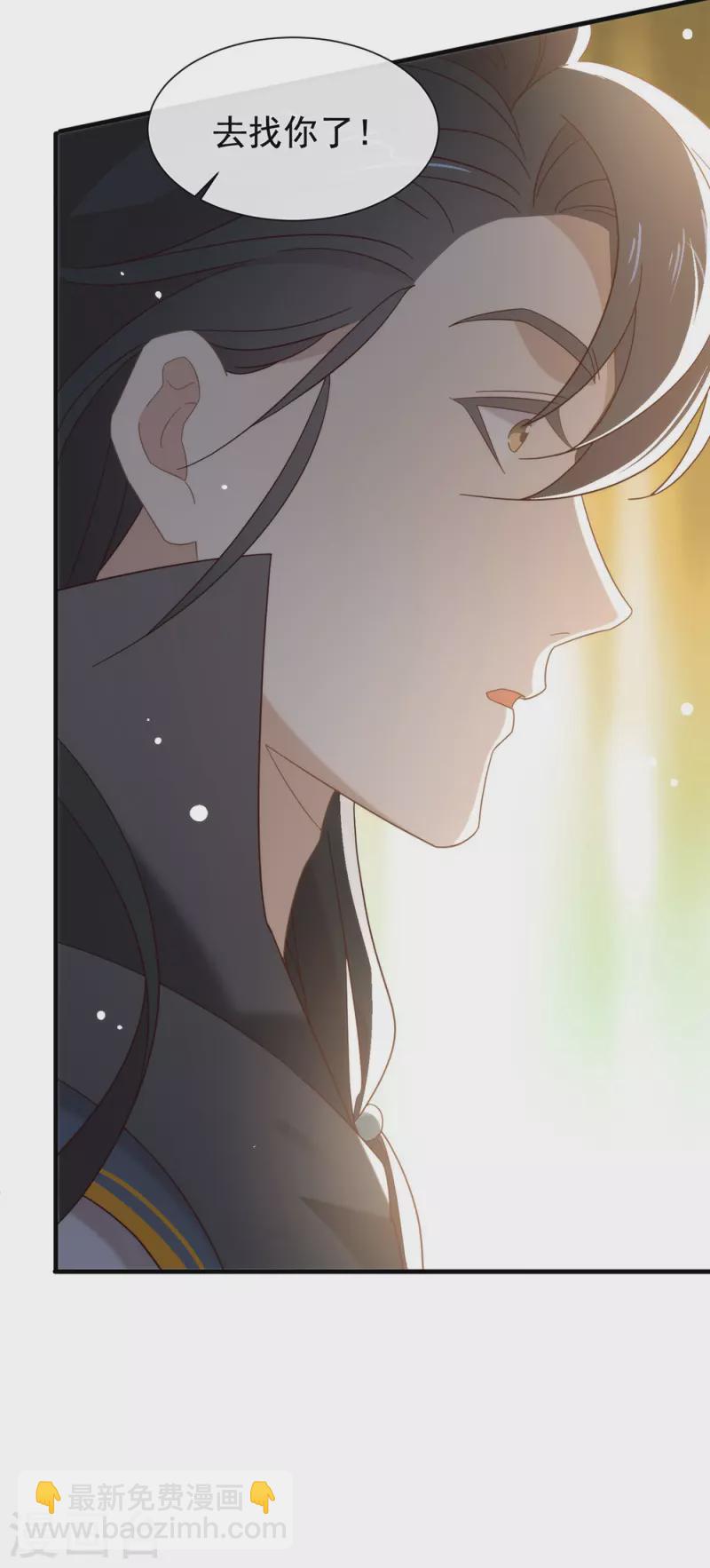 第156话 他去找你了-第161话