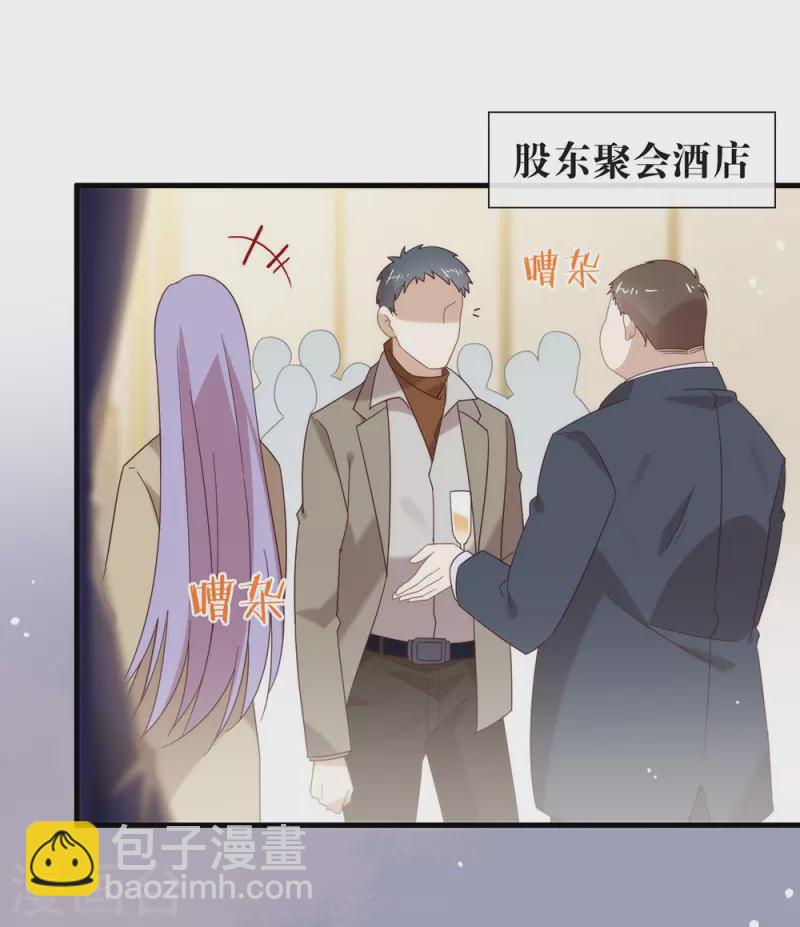 第156话 他去找你了-第161话