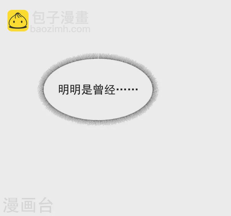 第158话 绝逼有阴谋(1/2)-第163话