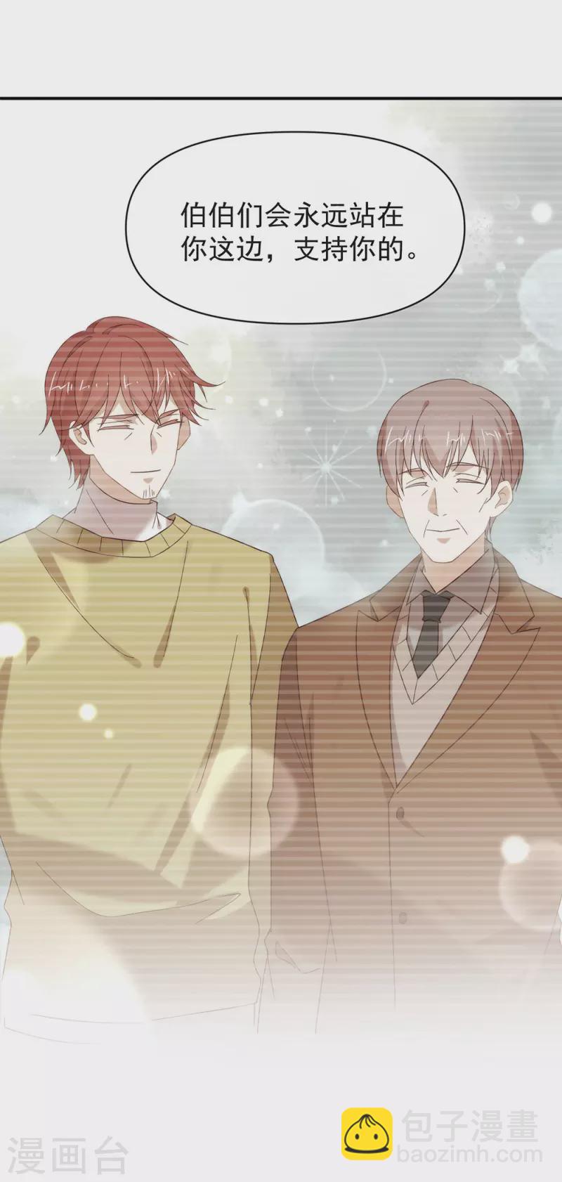 第158话 绝逼有阴谋(1/2)-第163话