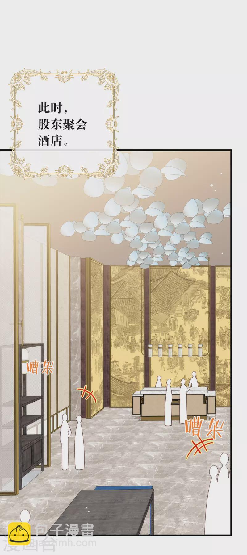 第158话 绝逼有阴谋(1/2)-第163话