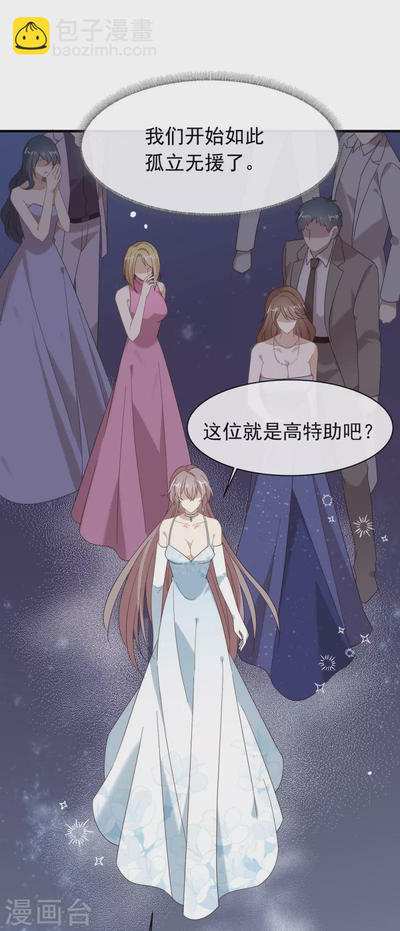 第158话 绝逼有阴谋(1/2)-第163话