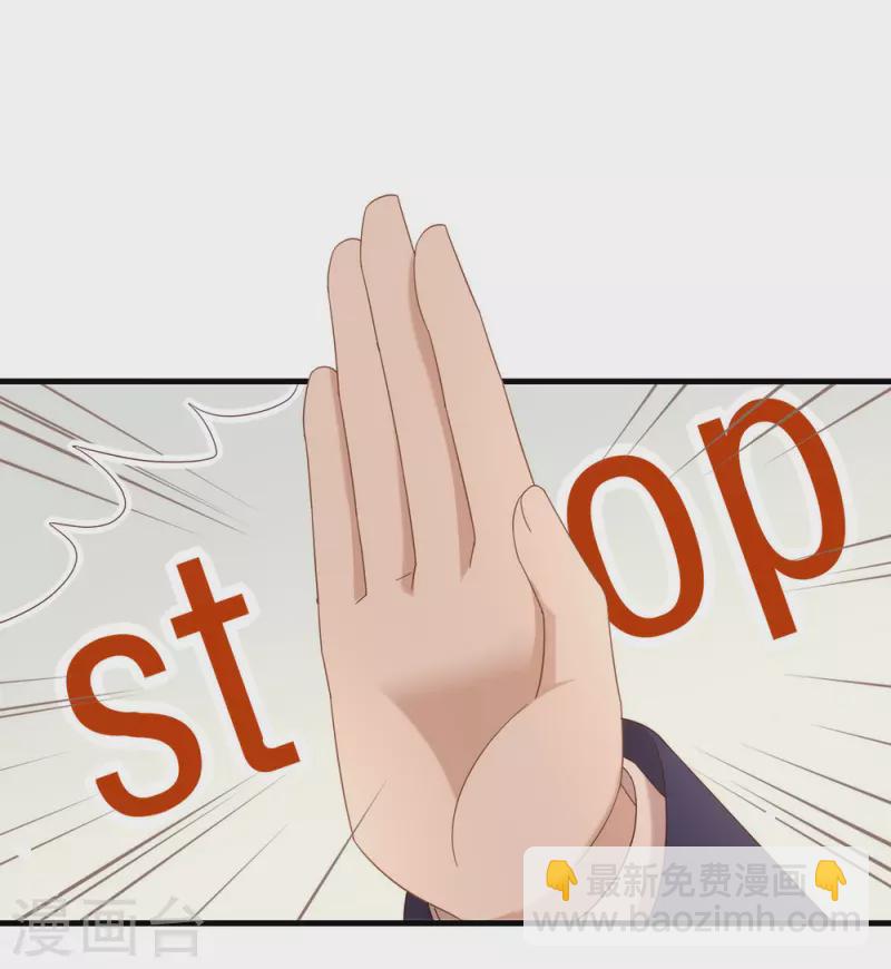 第158话 绝逼有阴谋(1/2)-第163话