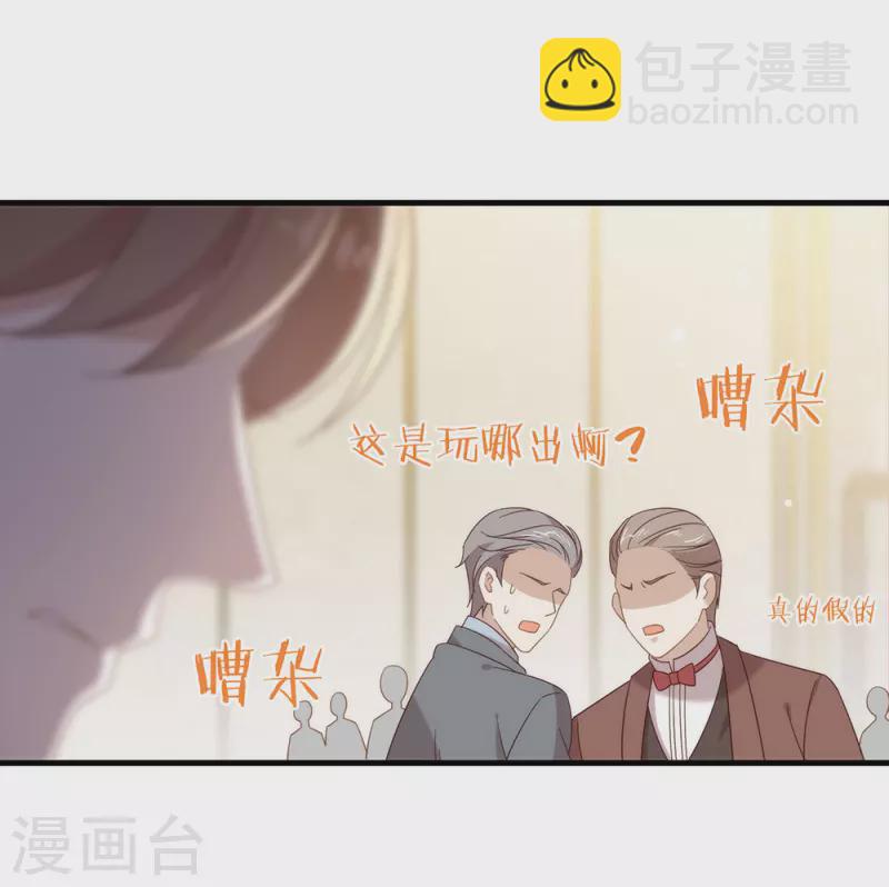 第158话 绝逼有阴谋(1/2)-第163话