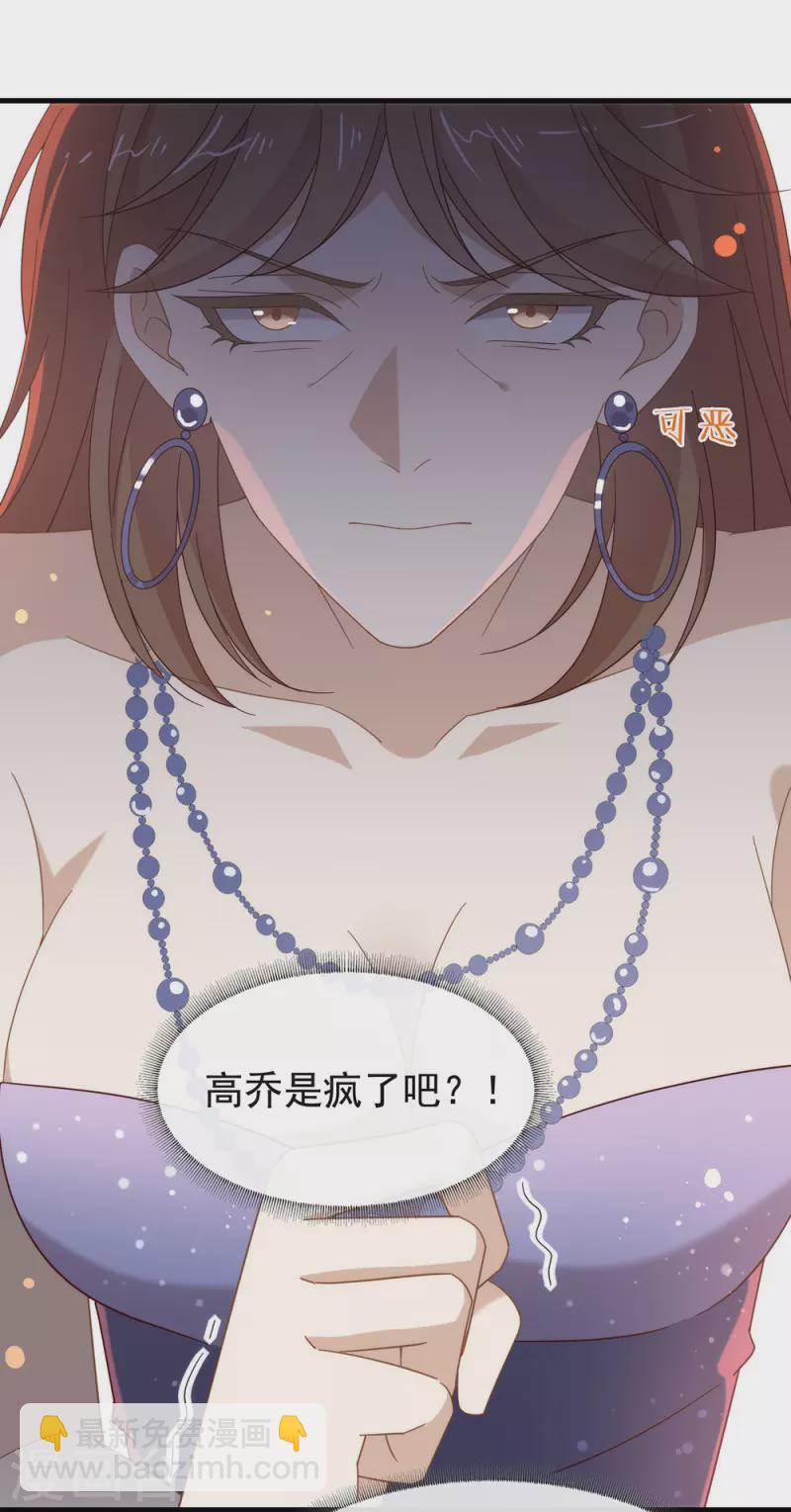 第158话 绝逼有阴谋(1/2)-第163话