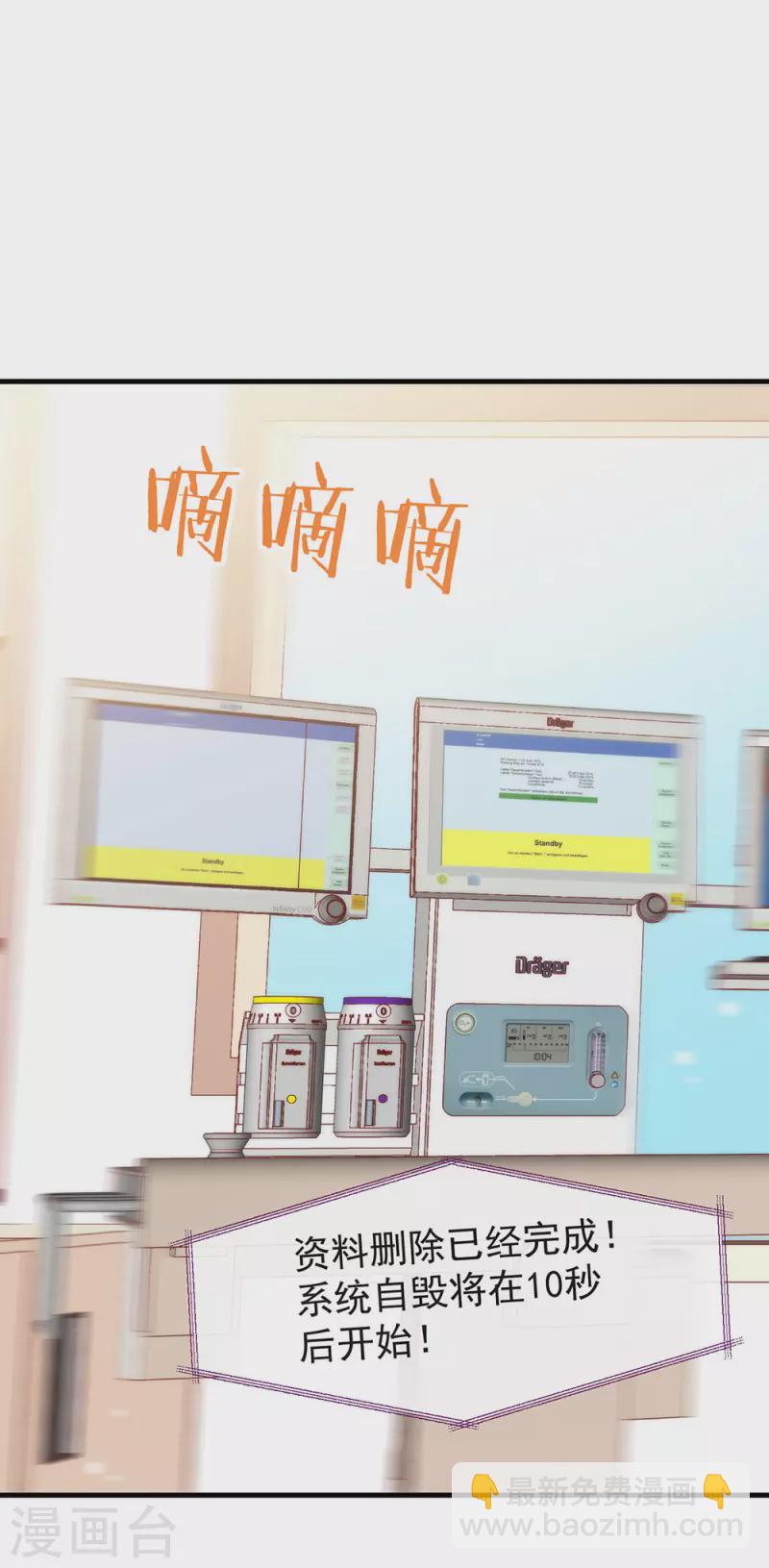 第158话 绝逼有阴谋(1/2)-第163话