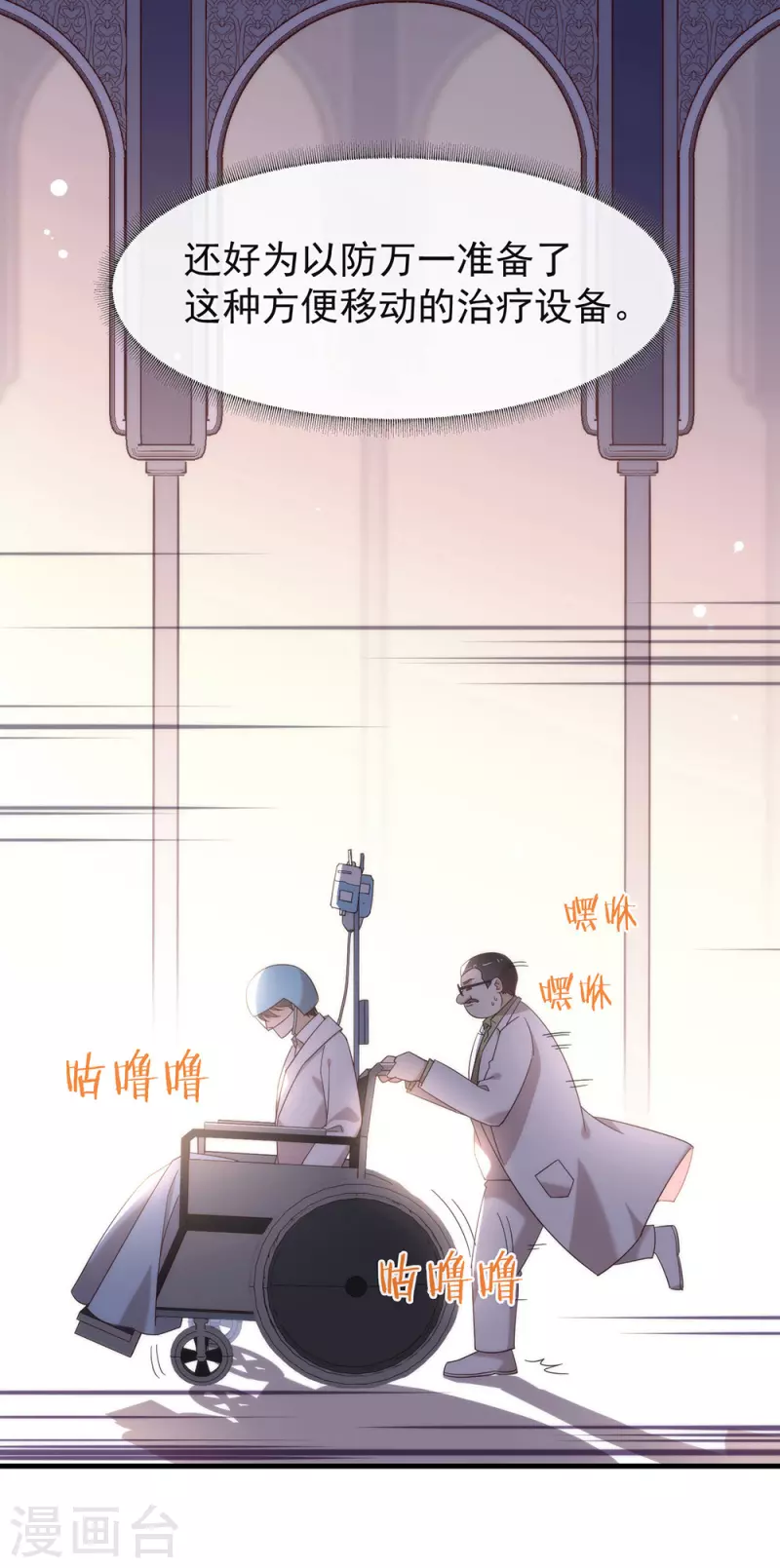 第158话 绝逼有阴谋(1/2)-第163话