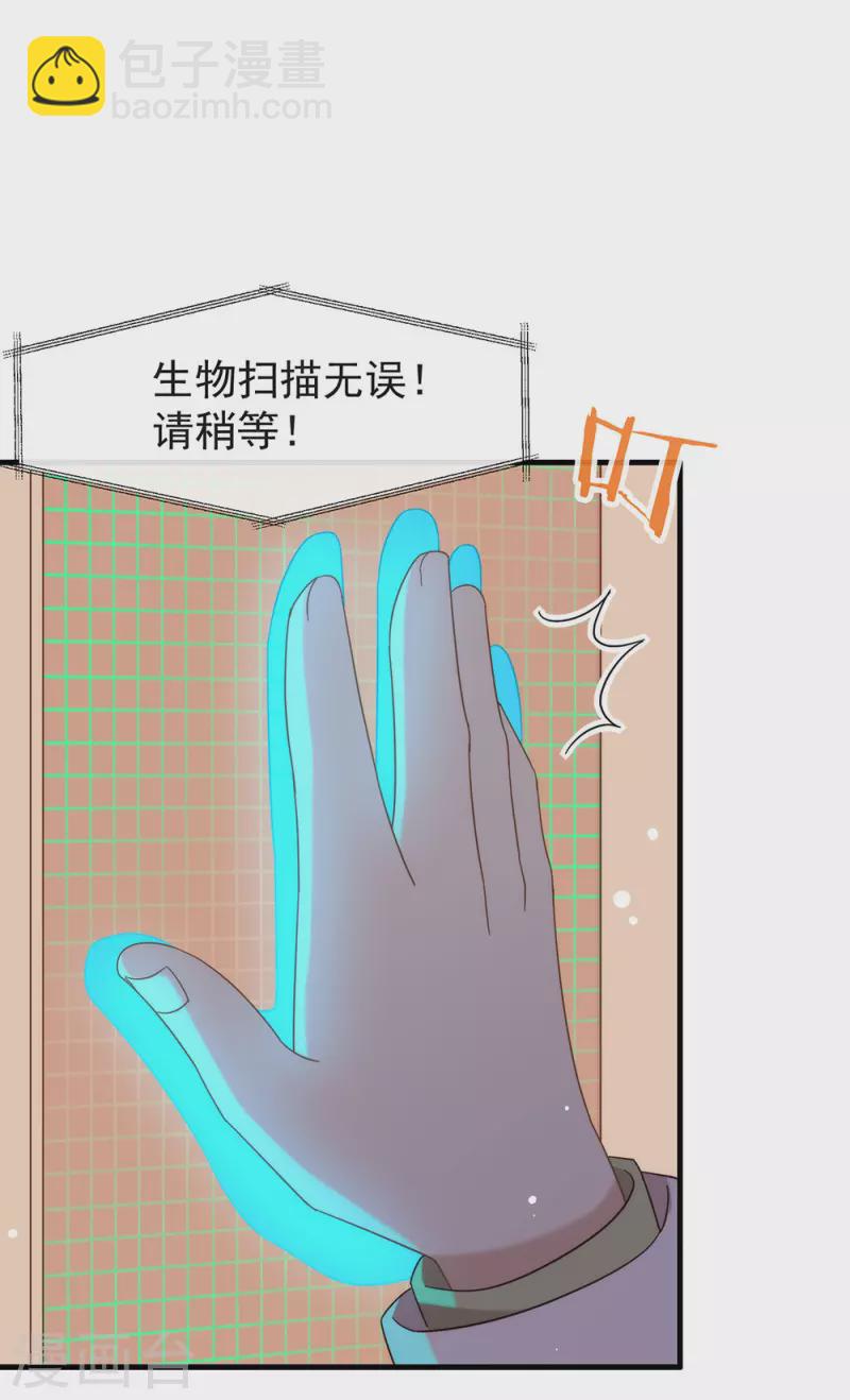 第158话 绝逼有阴谋(1/2)-第163话