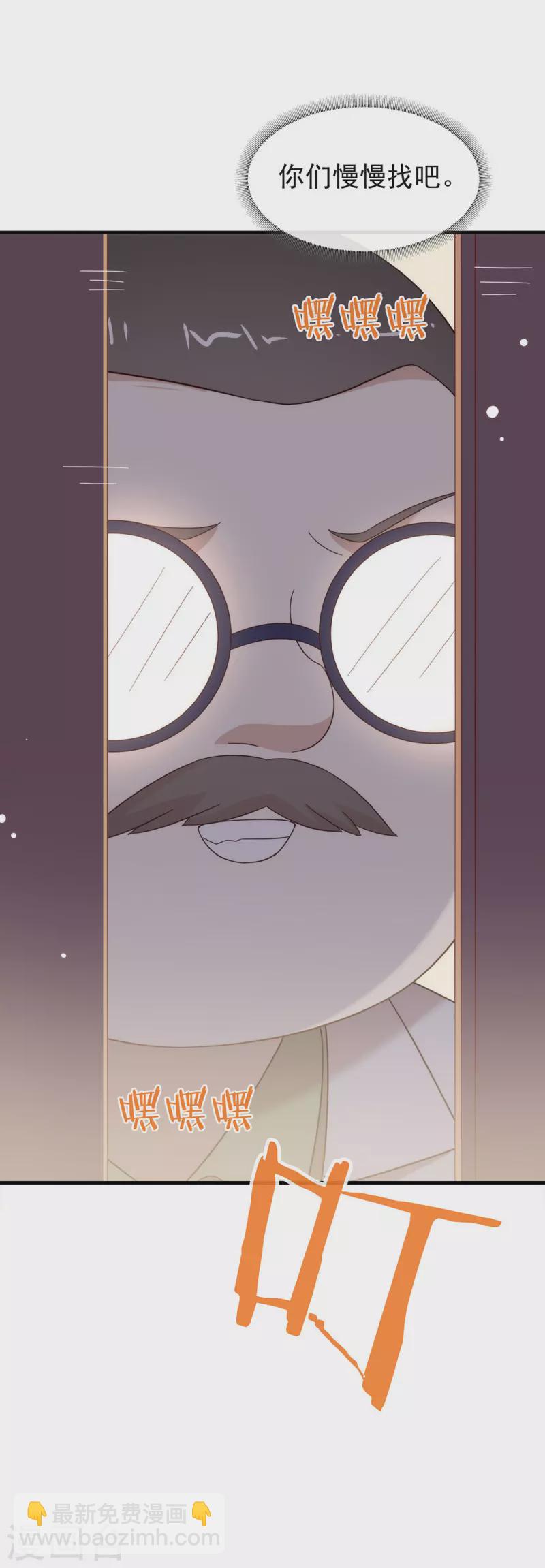 第158话 绝逼有阴谋(1/2)-第163话