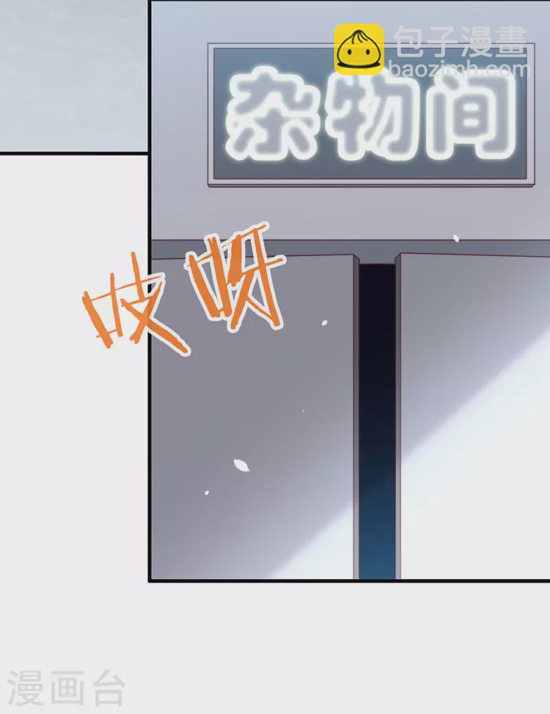 第158话 绝逼有阴谋(1/2)-第163话