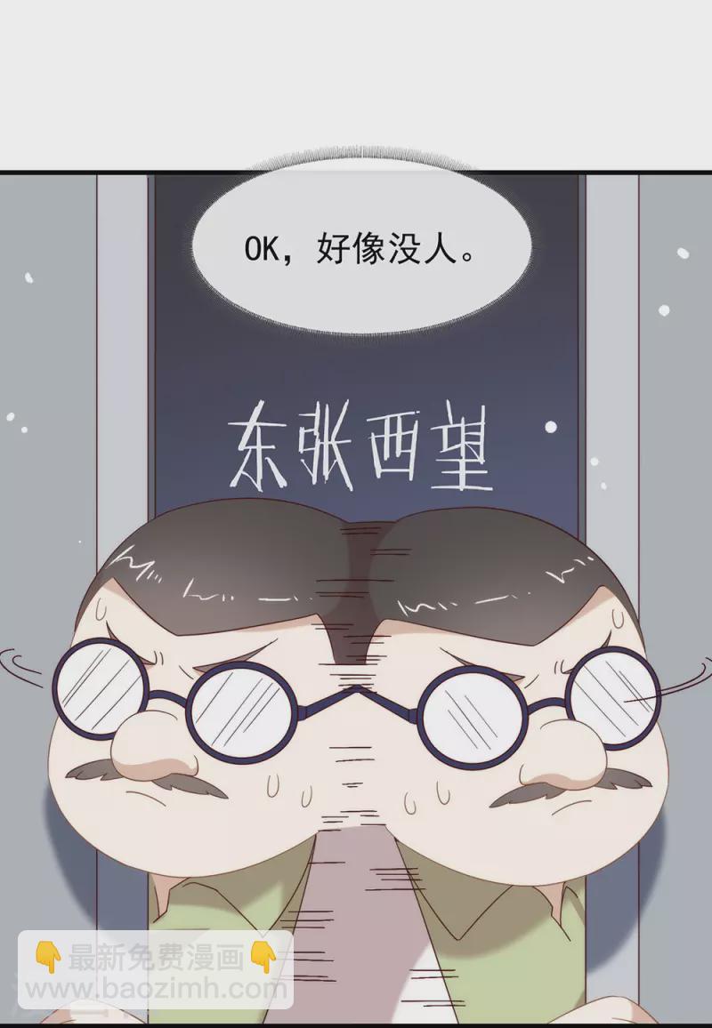 第158话 绝逼有阴谋(1/2)-第163话