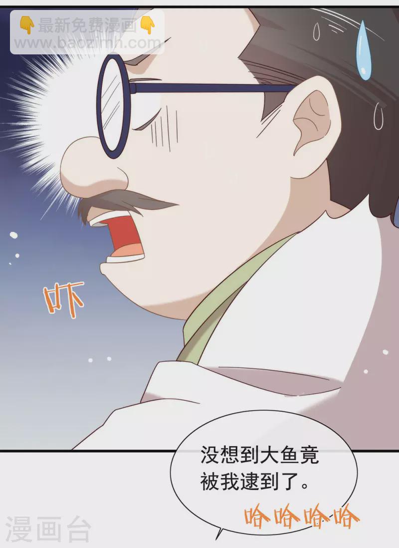 第158话 绝逼有阴谋(1/2)-第163话