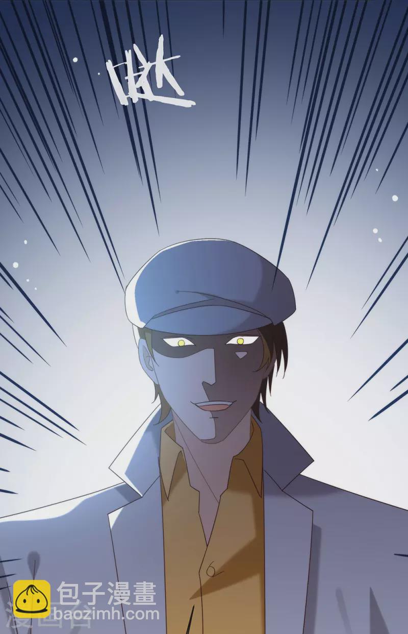 第158话 绝逼有阴谋(1/2)-第163话