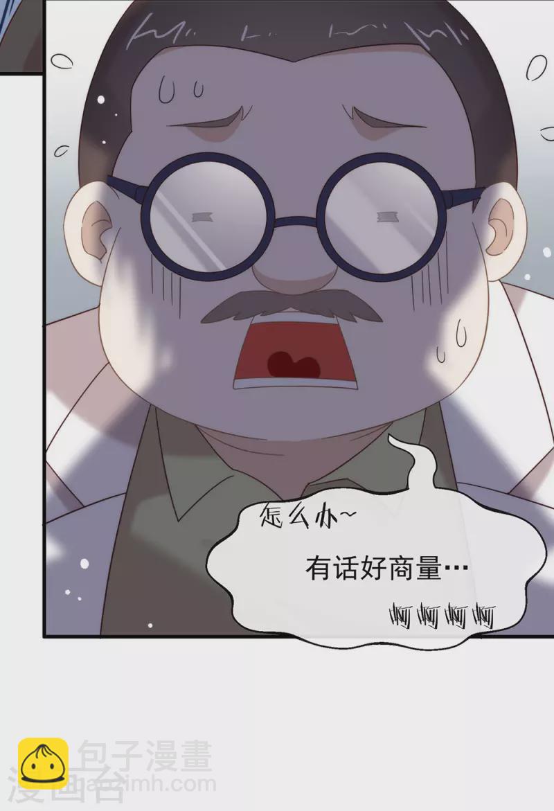 第158话 绝逼有阴谋(1/2)-第163话