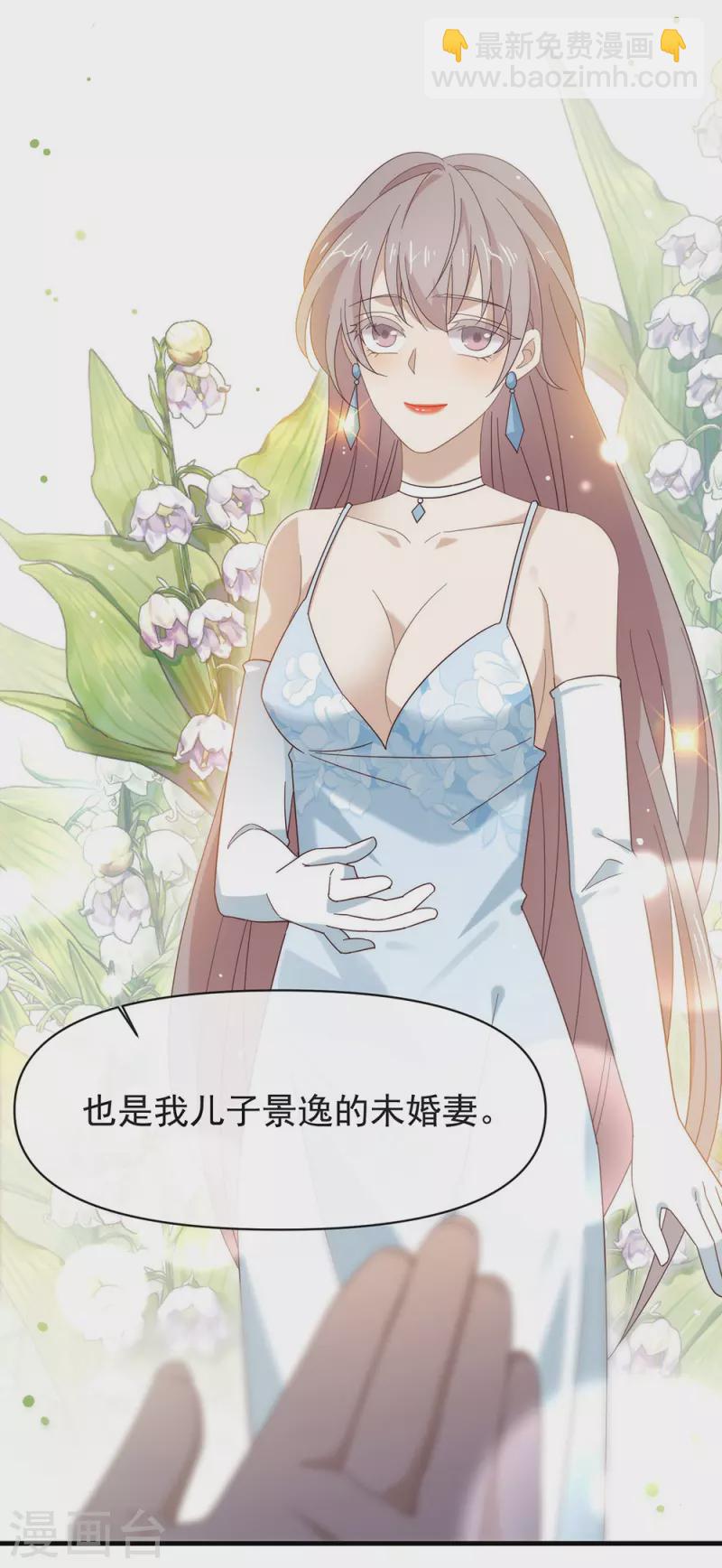 第158话 绝逼有阴谋(1/2)-第163话