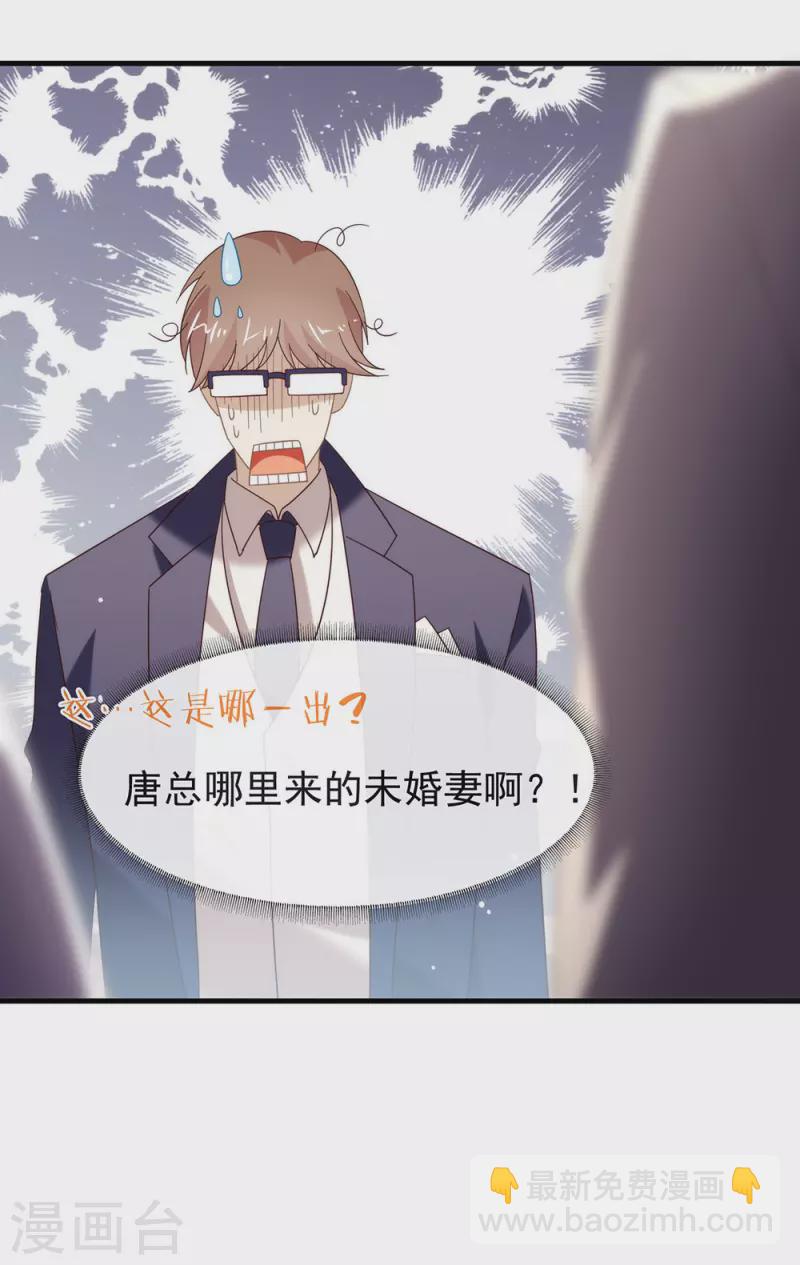 第158话 绝逼有阴谋(1/2)-第163话