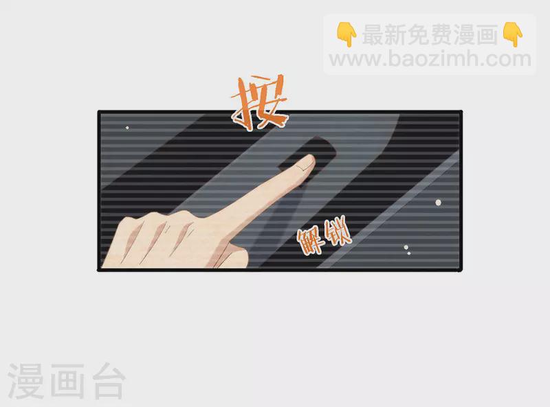 第160话 恋爱？怎么可能(1/2)-第165话