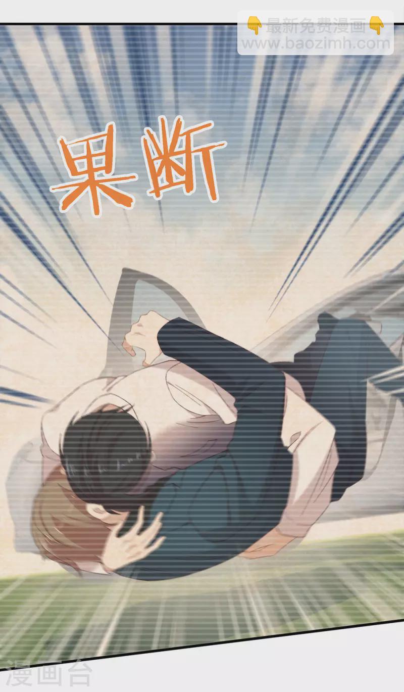 第160话 恋爱？怎么可能(1/2)-第165话