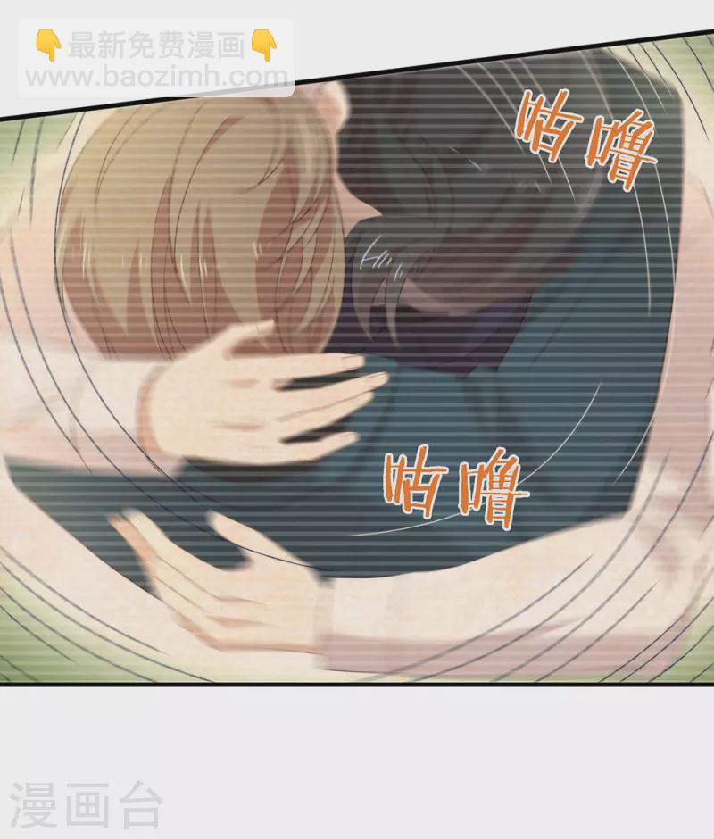 第160话 恋爱？怎么可能(1/2)-第165话