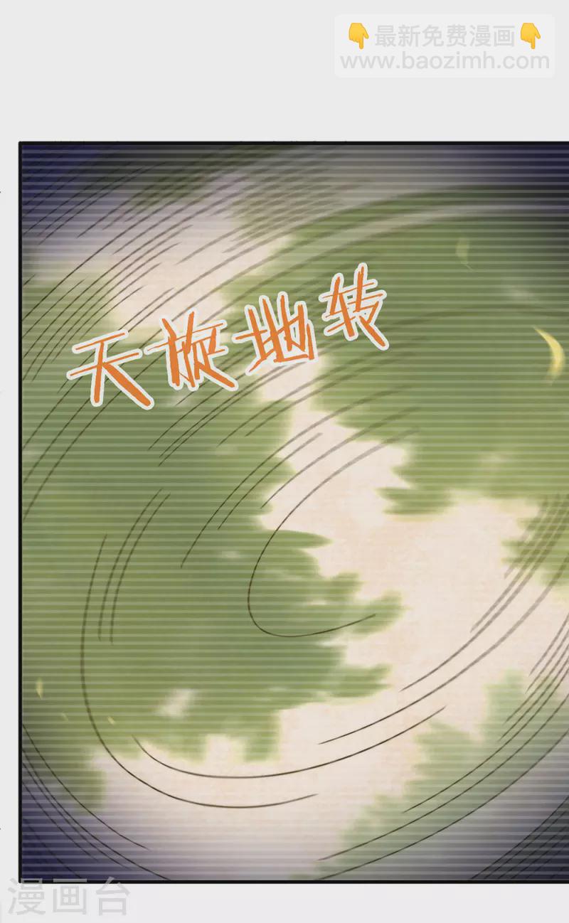 第160话 恋爱？怎么可能(1/2)-第165话