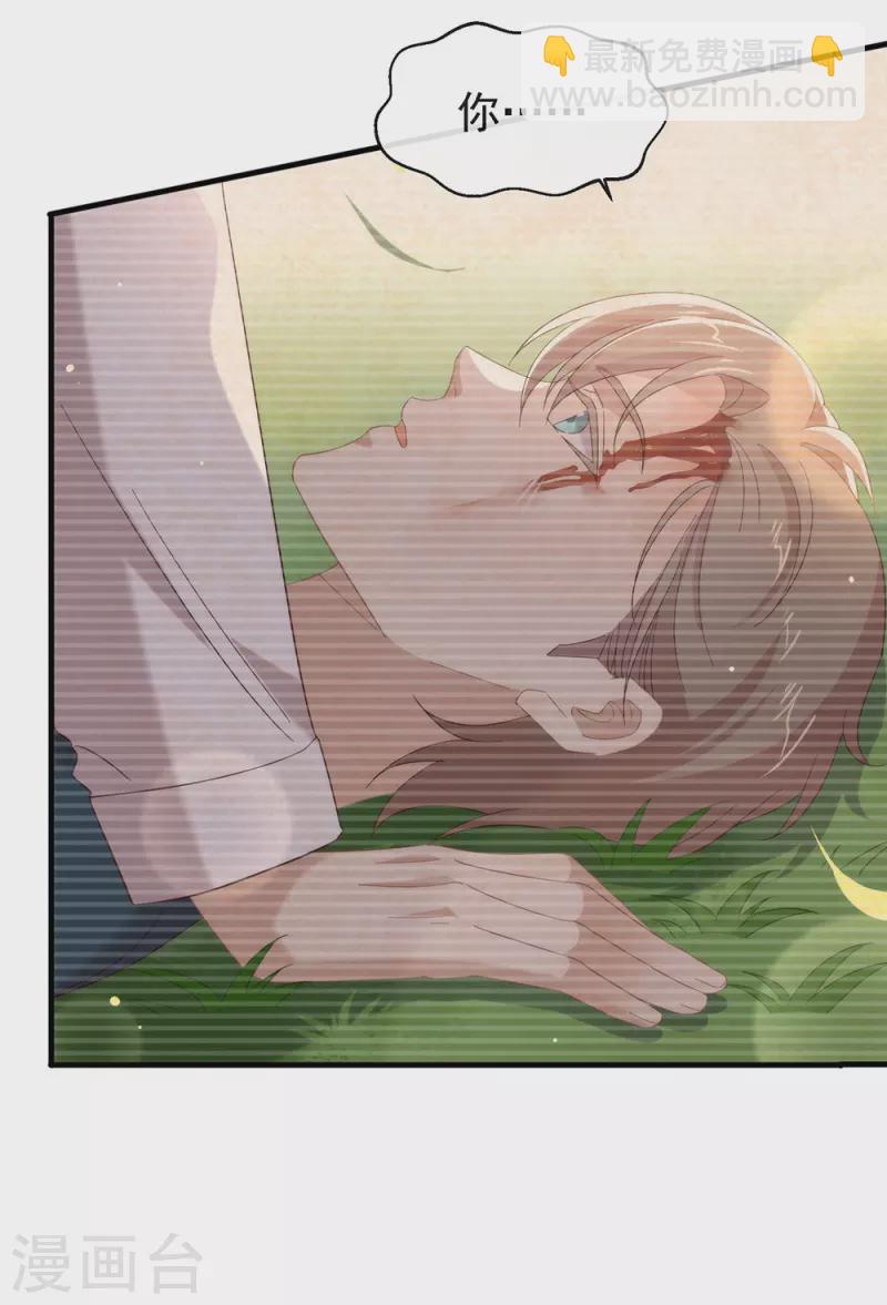 第160话 恋爱？怎么可能(1/2)-第165话