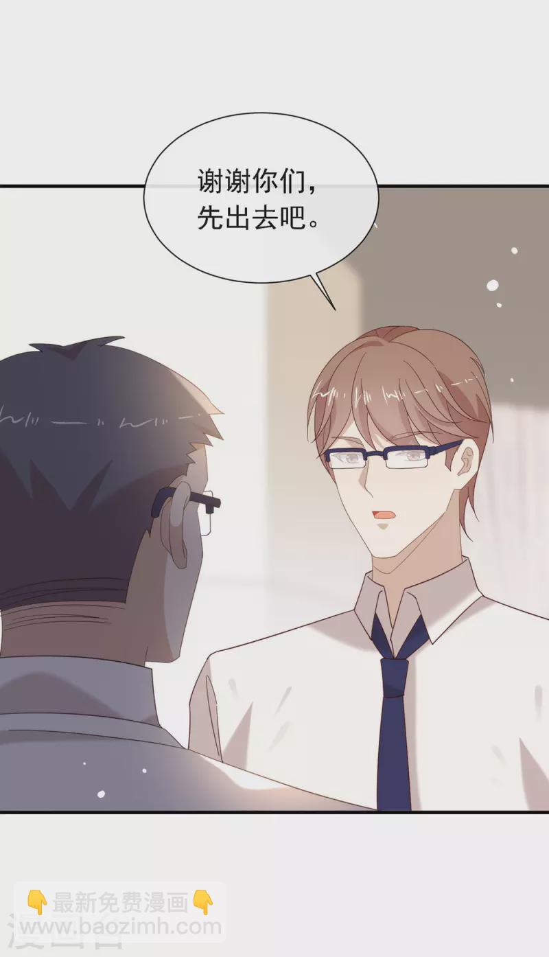 第160话 恋爱？怎么可能(1/2)-第165话