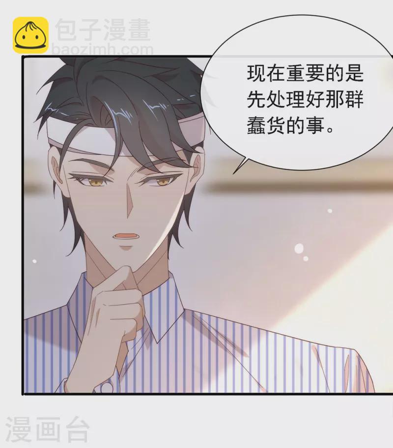 第160话 恋爱？怎么可能(1/2)-第165话