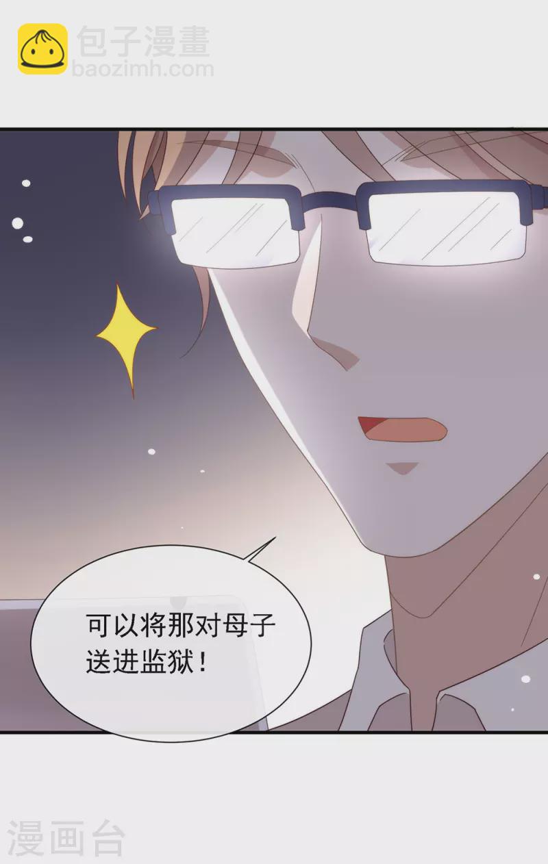 第160话 恋爱？怎么可能(1/2)-第165话