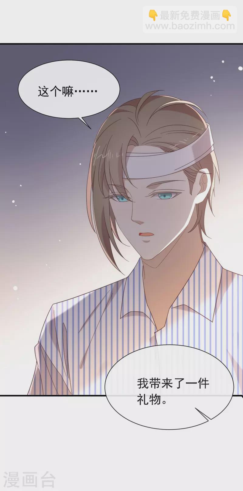 第160话 恋爱？怎么可能(1/2)-第165话