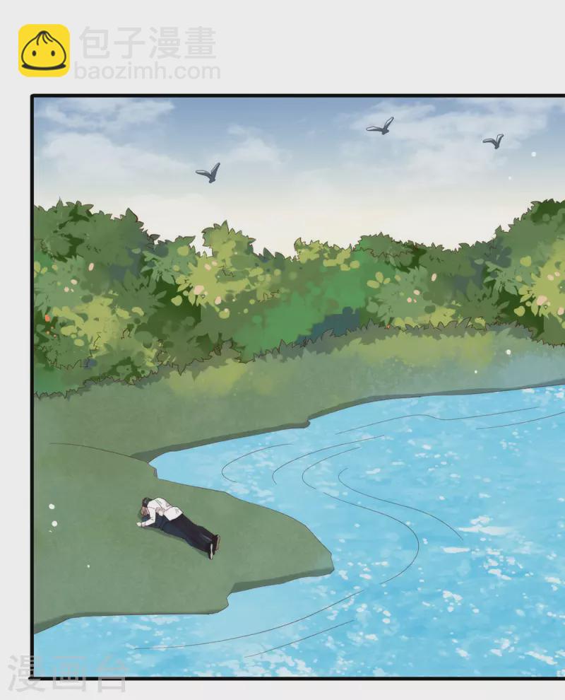 第160话 恋爱？怎么可能(1/2)-第165话