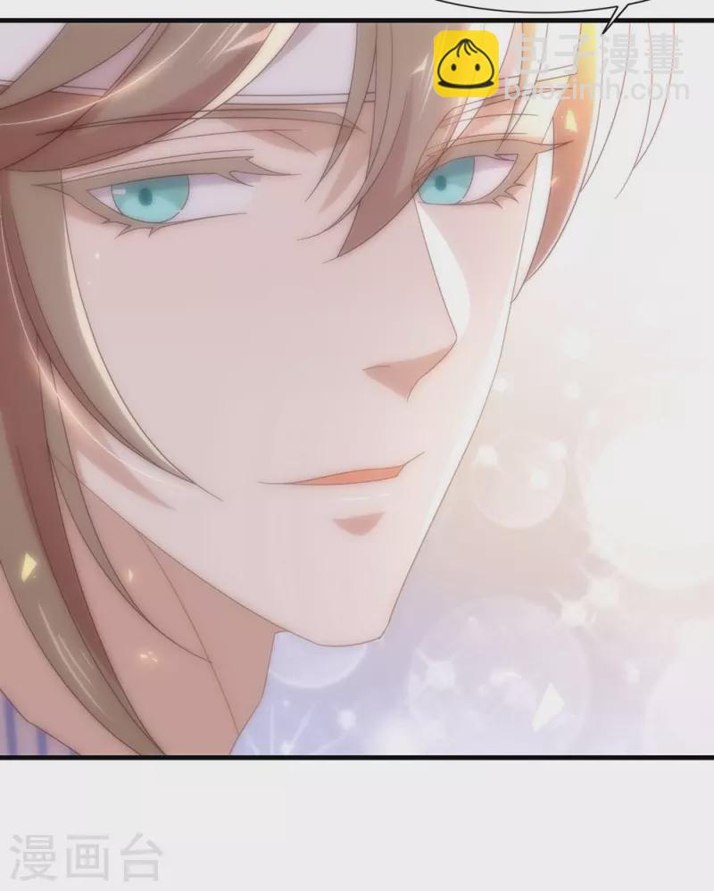 第162话 雇主和保镖-第167话