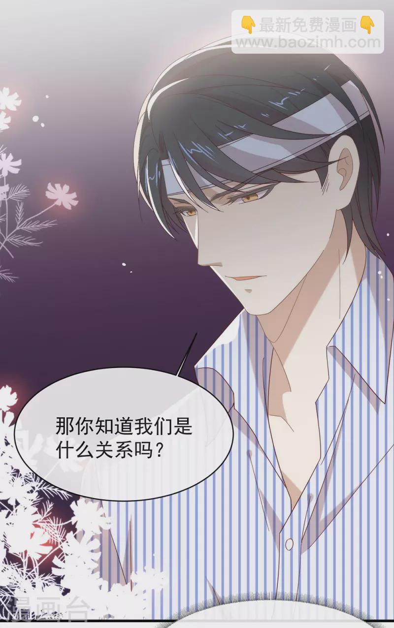 第162话 雇主和保镖-第167话