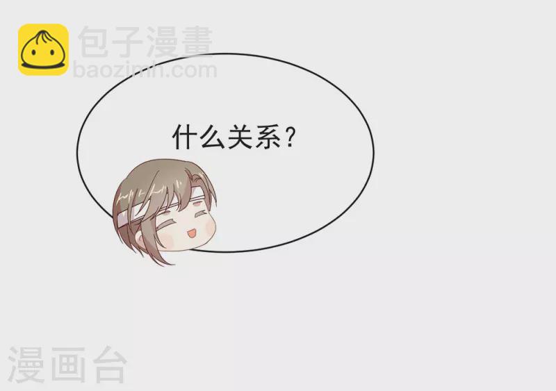 第162话 雇主和保镖-第167话