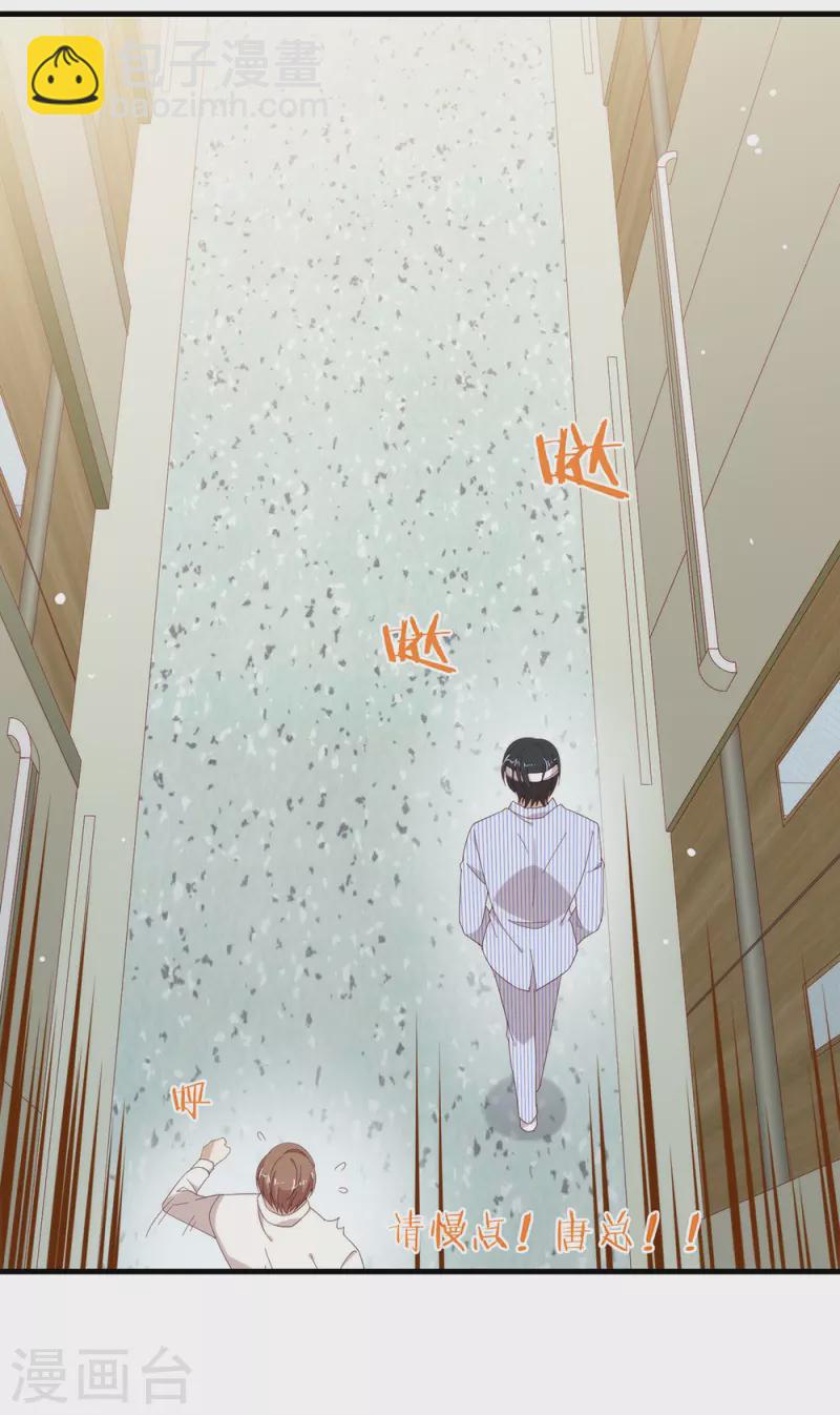 第162话 雇主和保镖-第167话