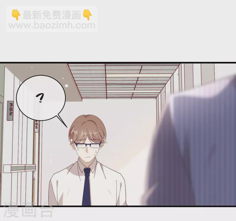 第162话 雇主和保镖-第167话