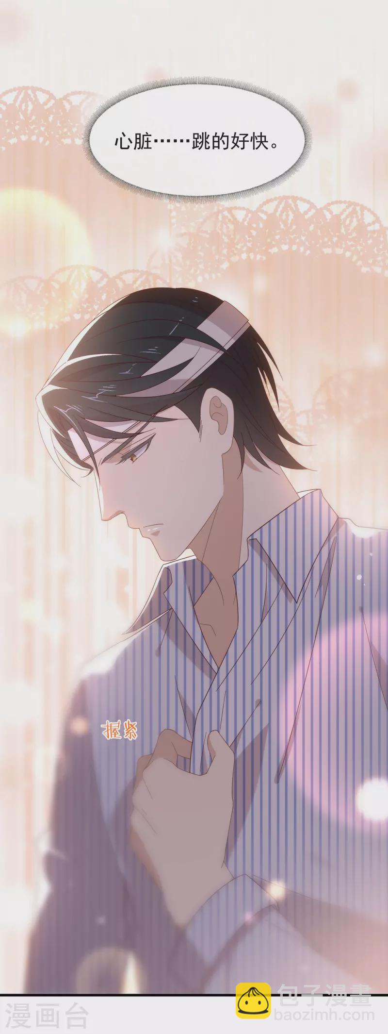 第162话 雇主和保镖-第167话