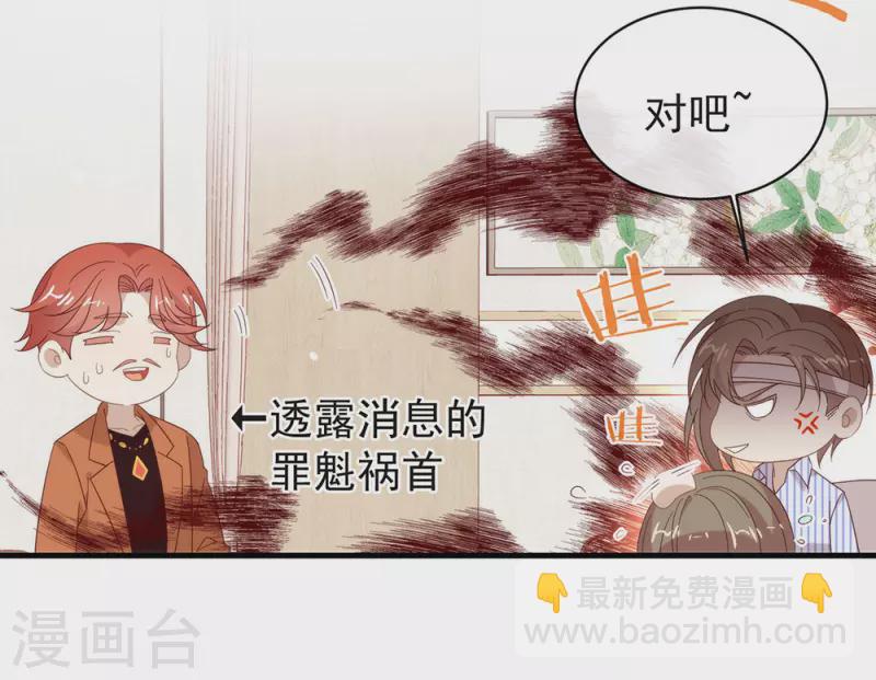 第162话 雇主和保镖-第167话