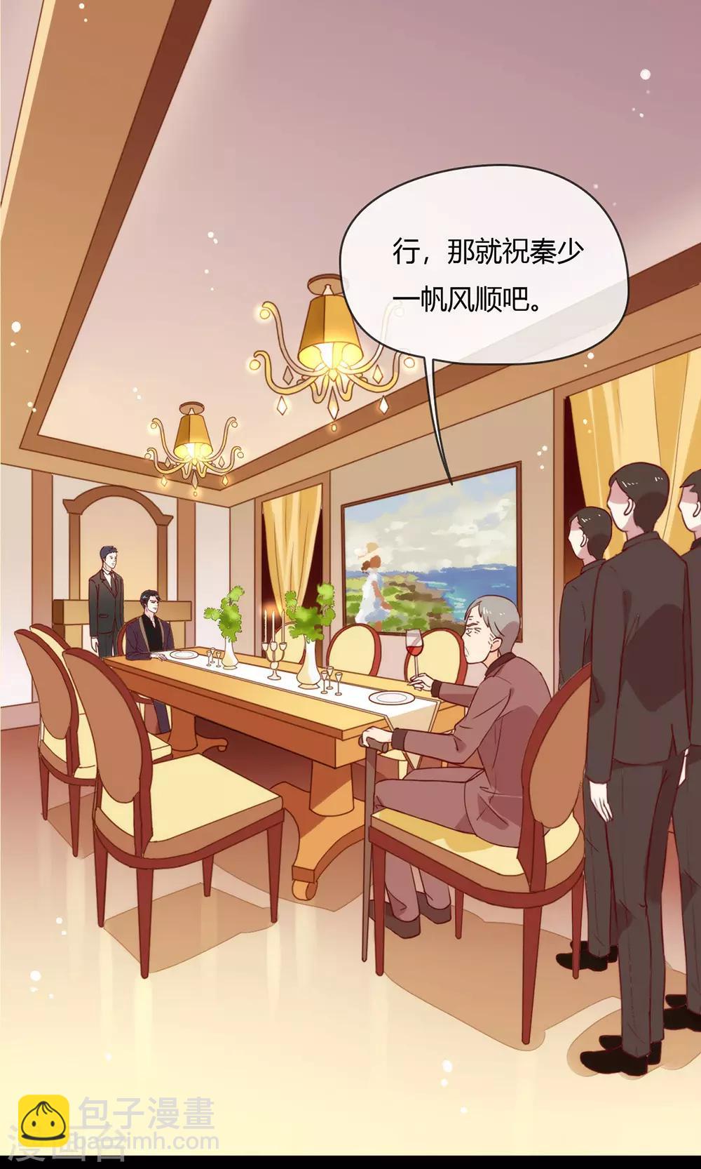 第17话 孤岛求生-第17话